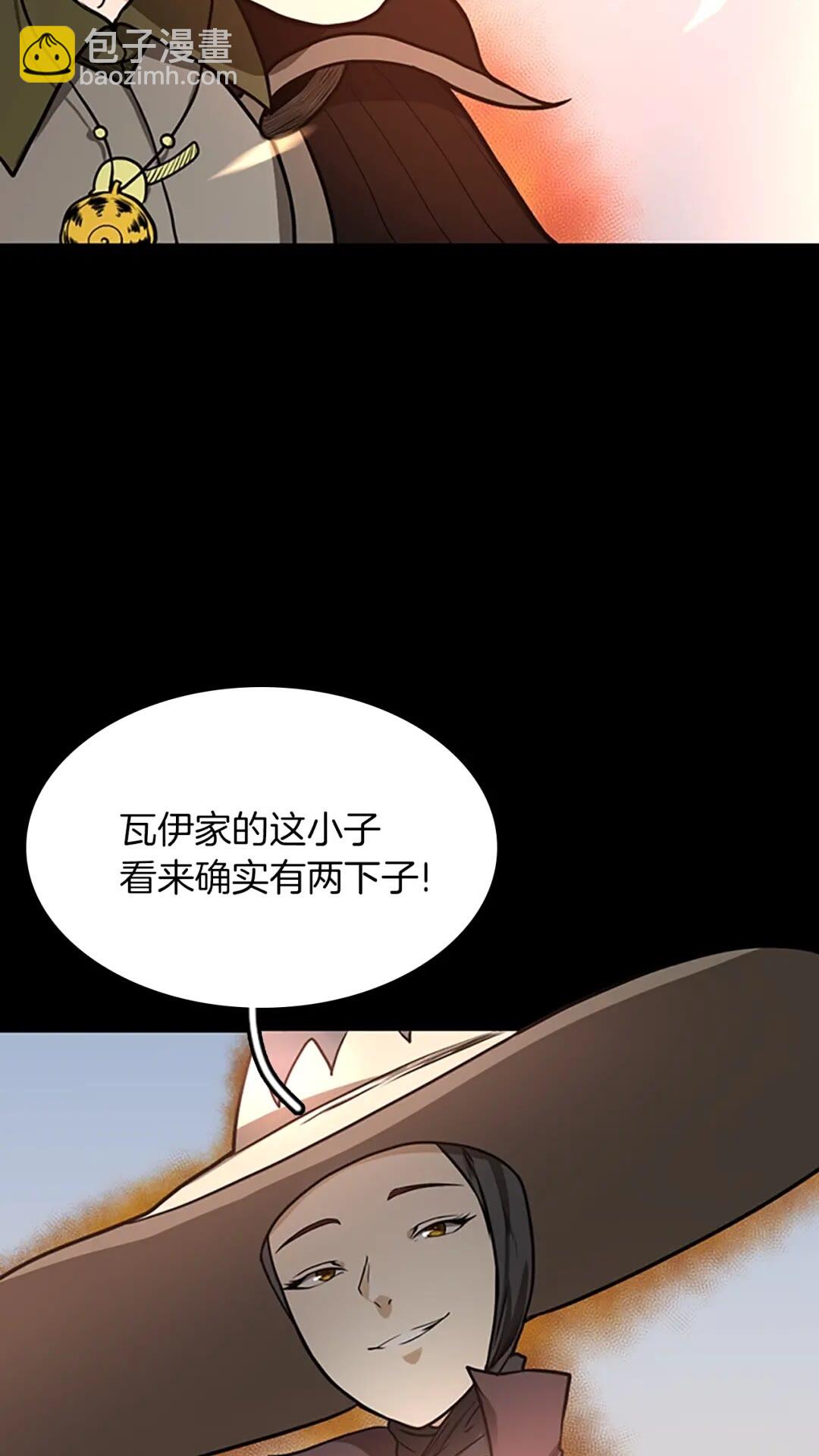 第2季第50话 被震慑13