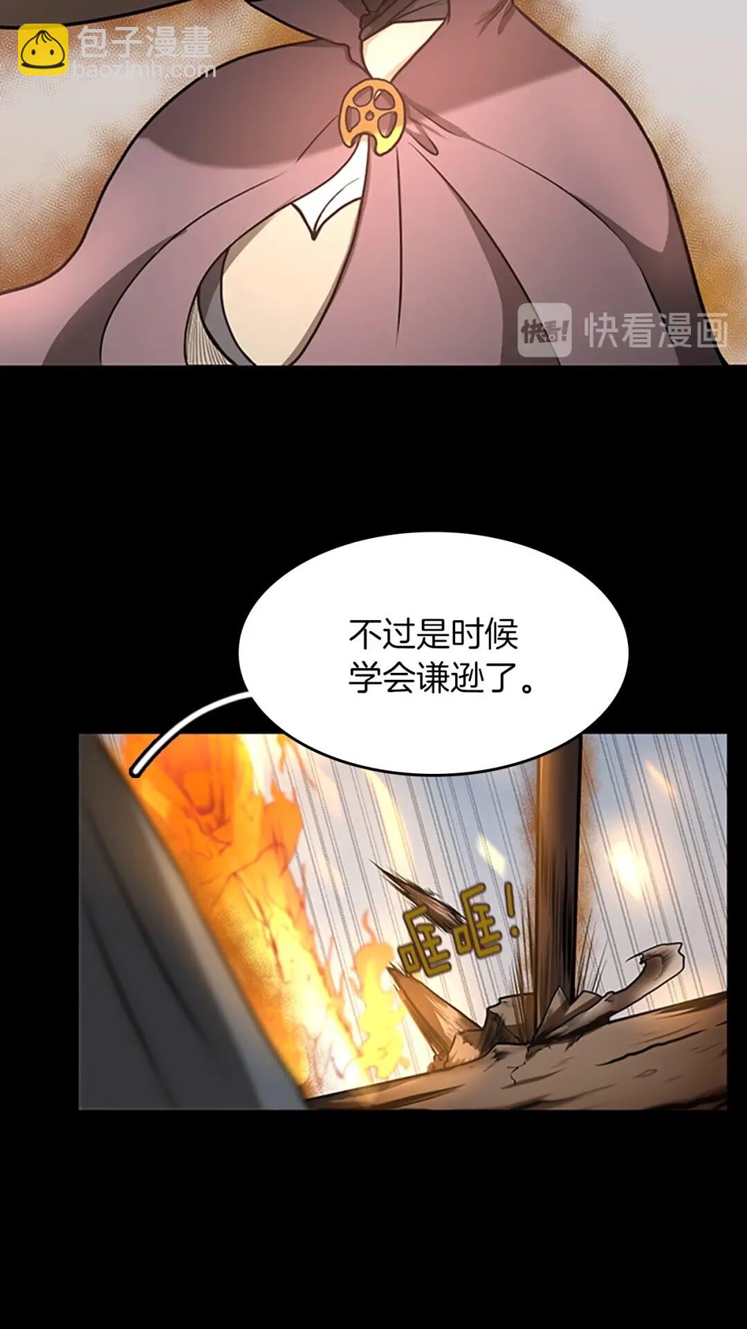 第2季第50话 被震慑14