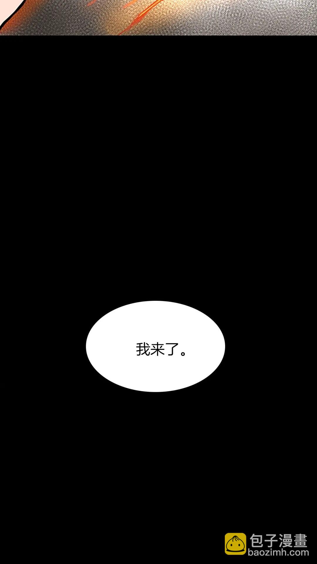 第2季第50话 被震慑2