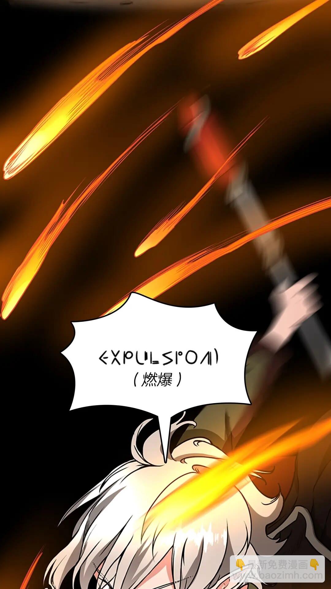 第2季第50话 被震慑26
