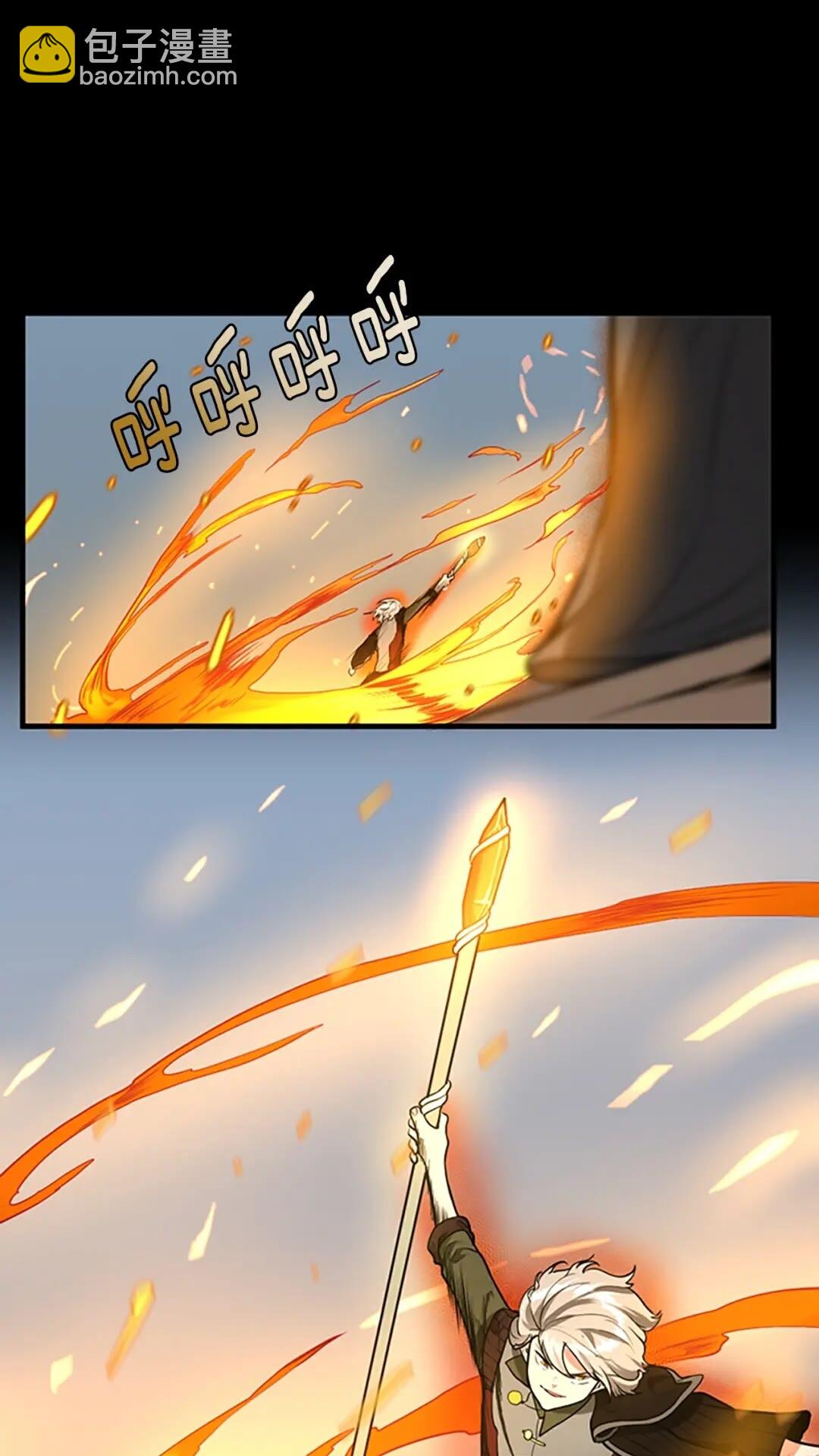 第2季第50话 被震慑3