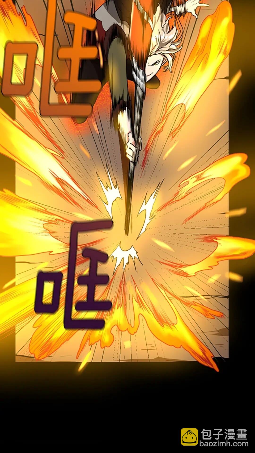 第2季第50话 被震慑5