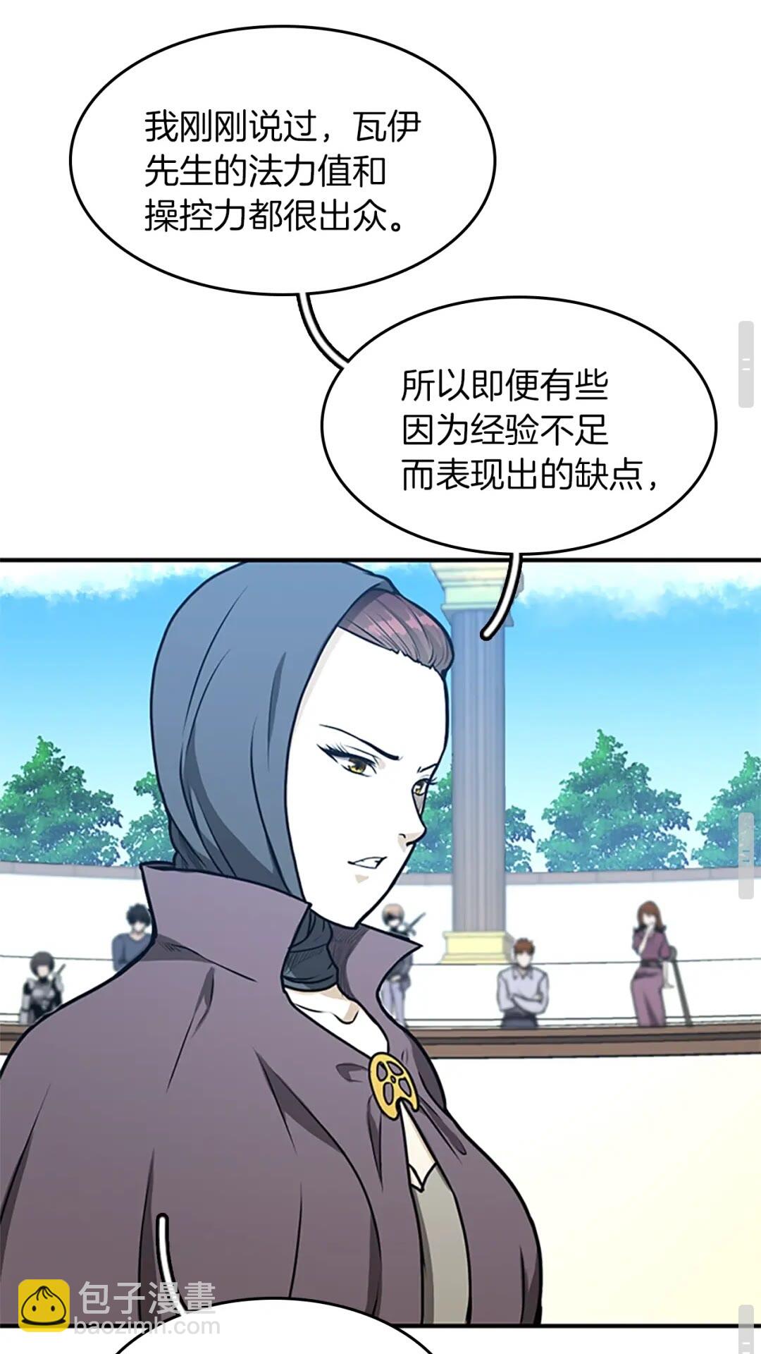 第2季第50话 被震慑55