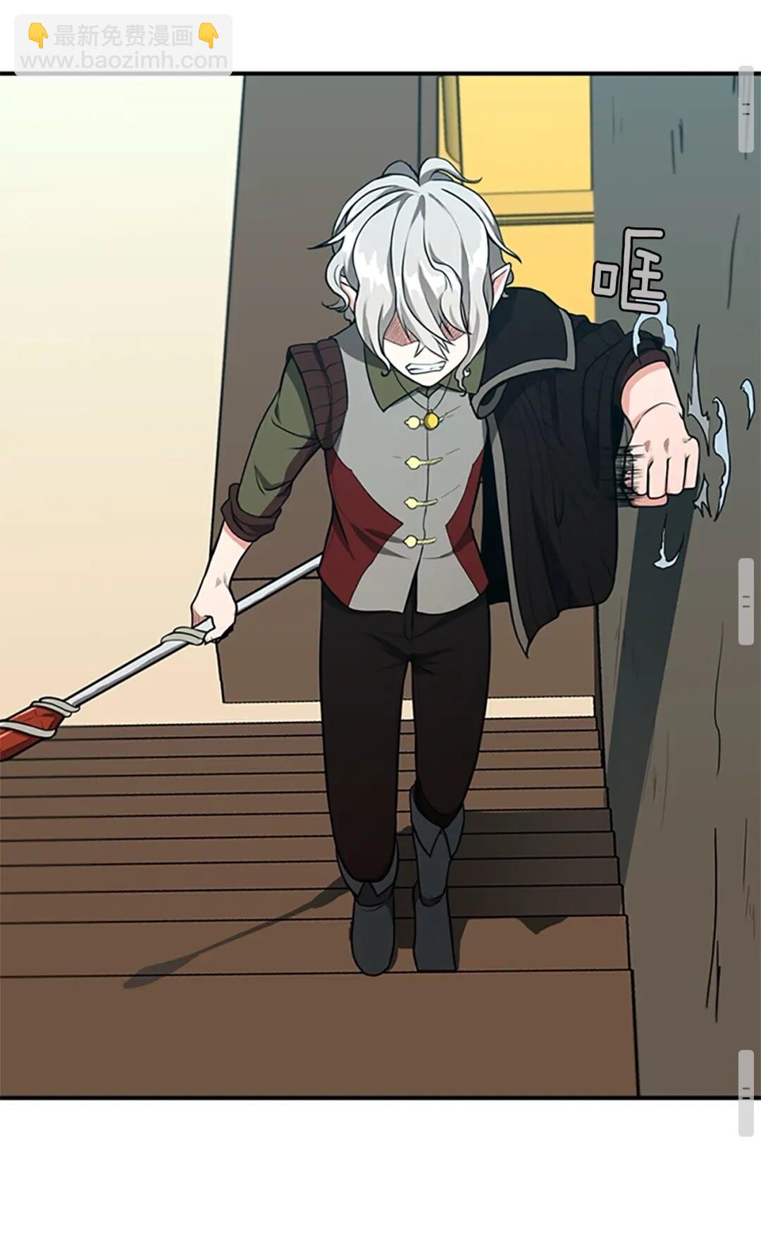 第2季第50话 被震慑57
