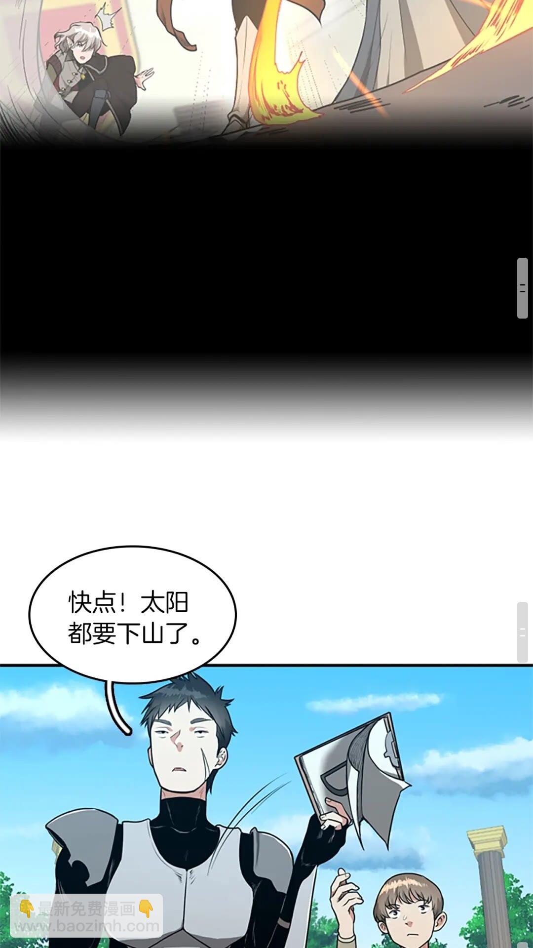 第2季第50话 被震慑65