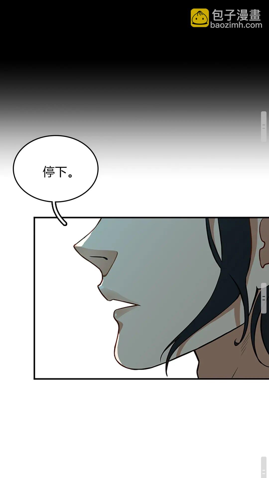 第2季第50话 被震慑74