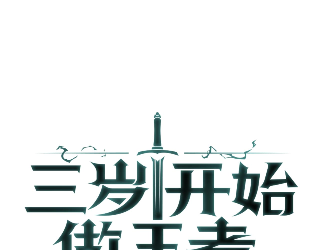 第5季第155话 领悟0