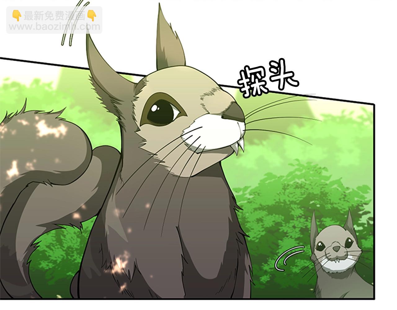 第5季第155话 领悟10