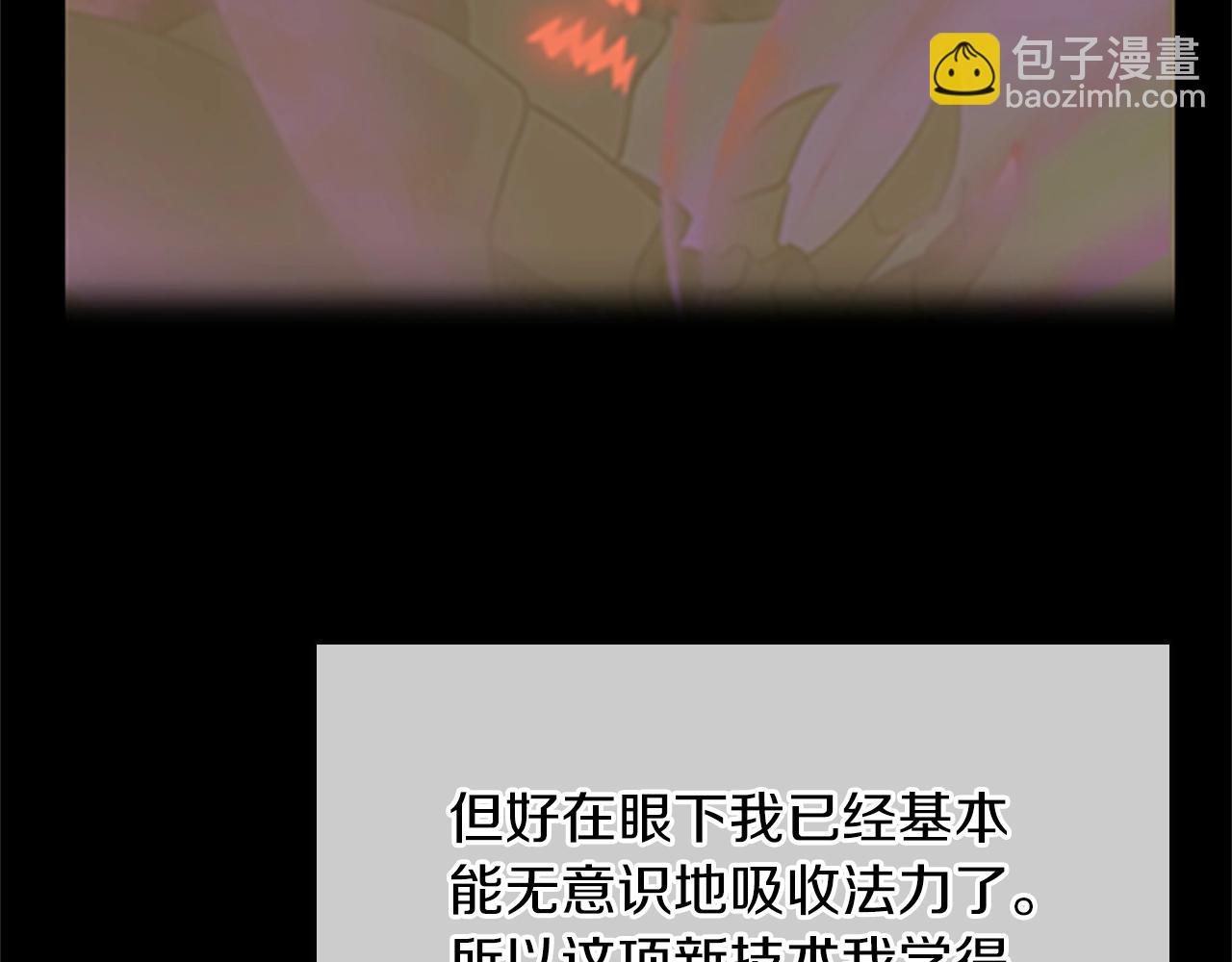 第5季第155话 领悟103