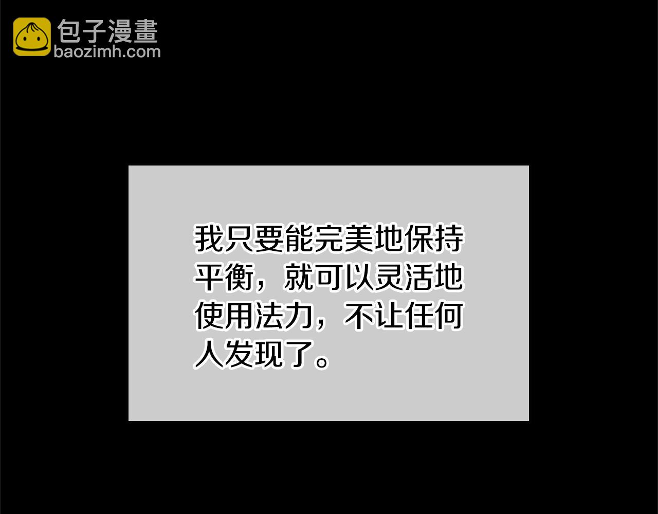 第5季第155话 领悟109