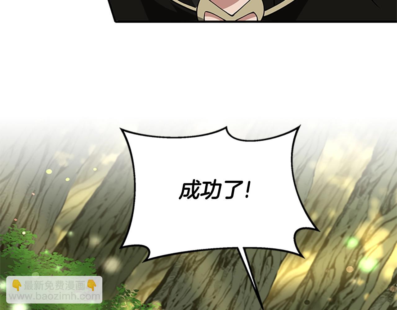 第5季第155话 领悟116