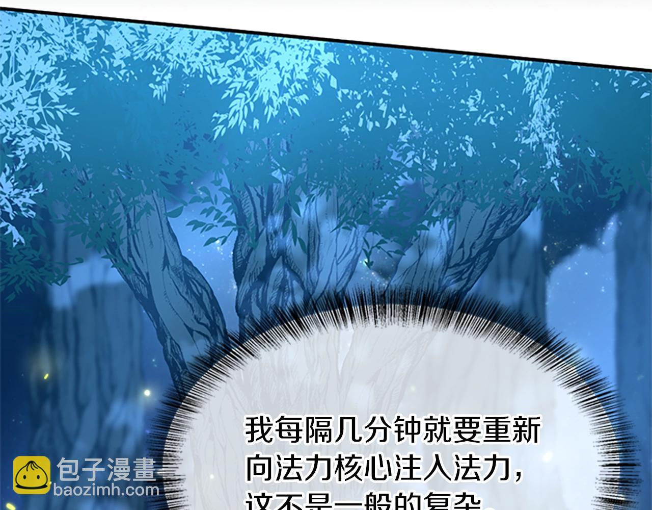 第5季第155话 领悟122