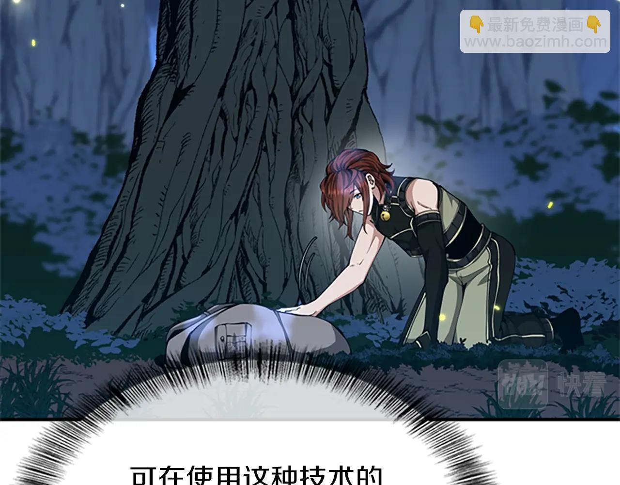 第5季第155话 领悟124