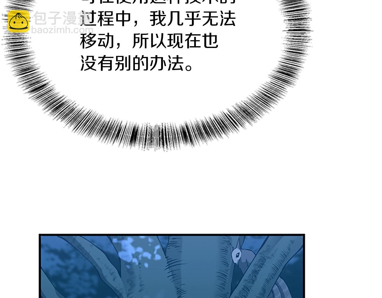第5季第155话 领悟125