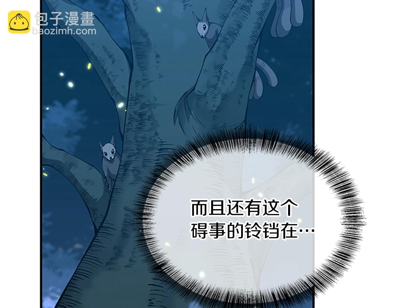 第5季第155话 领悟126