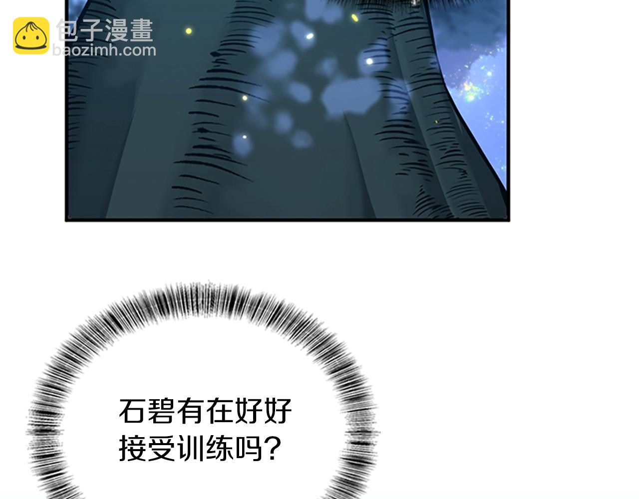 第5季第155话 领悟127
