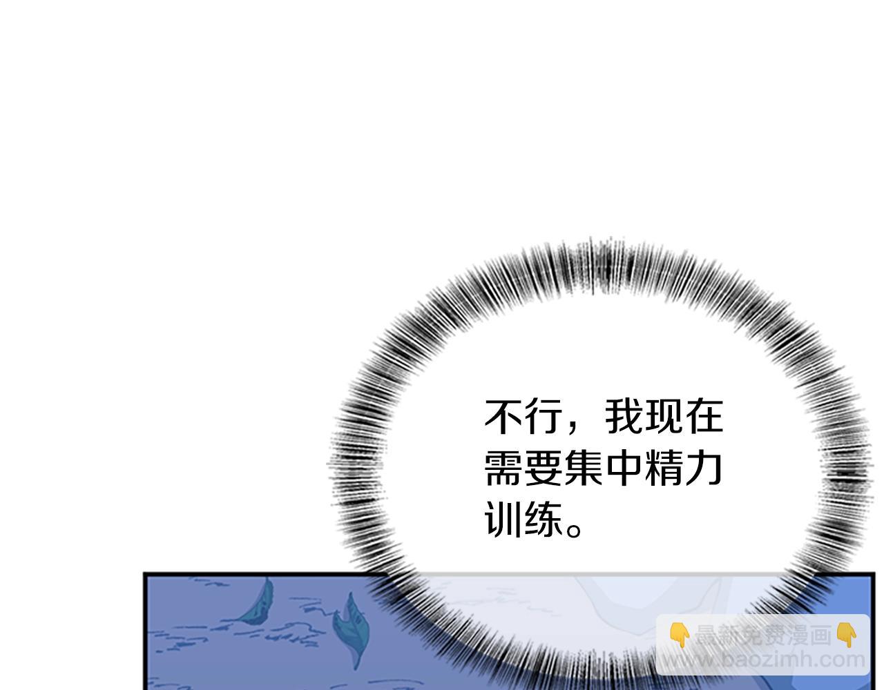 第5季第155话 领悟133