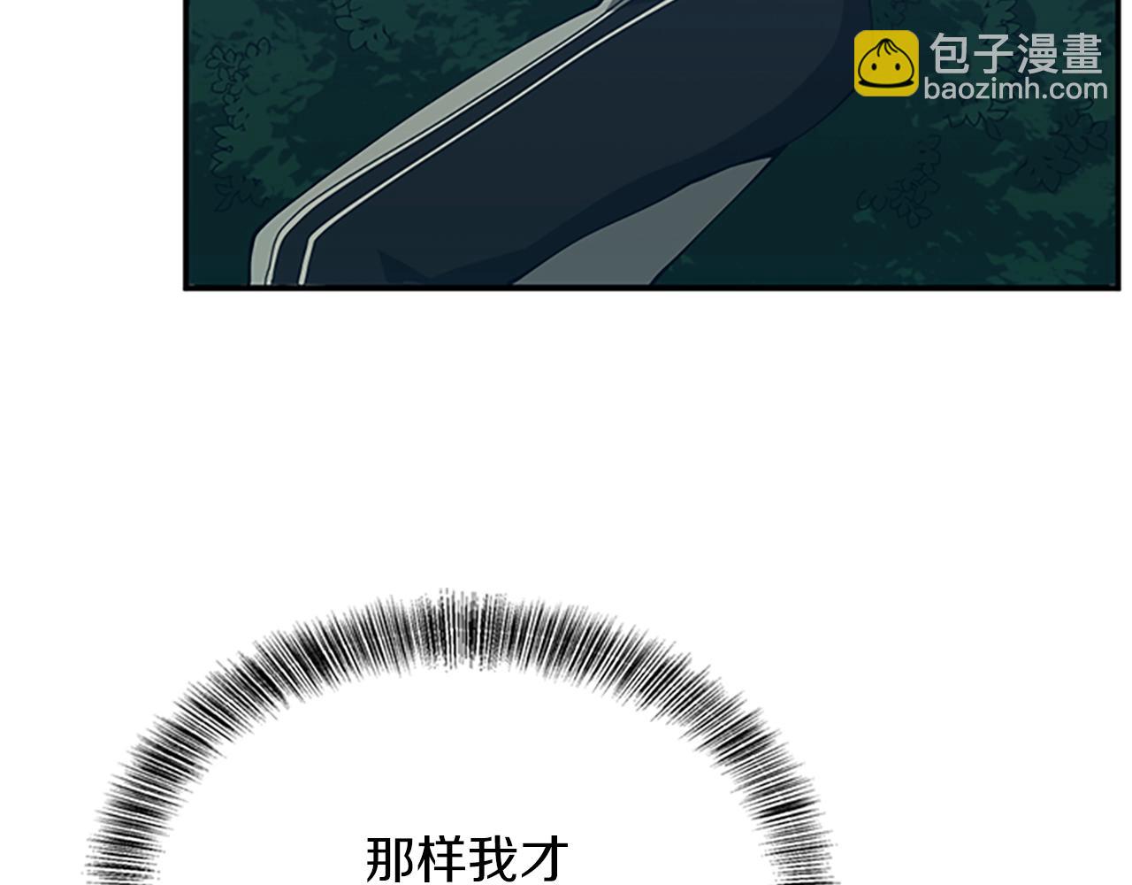 第5季第155话 领悟135