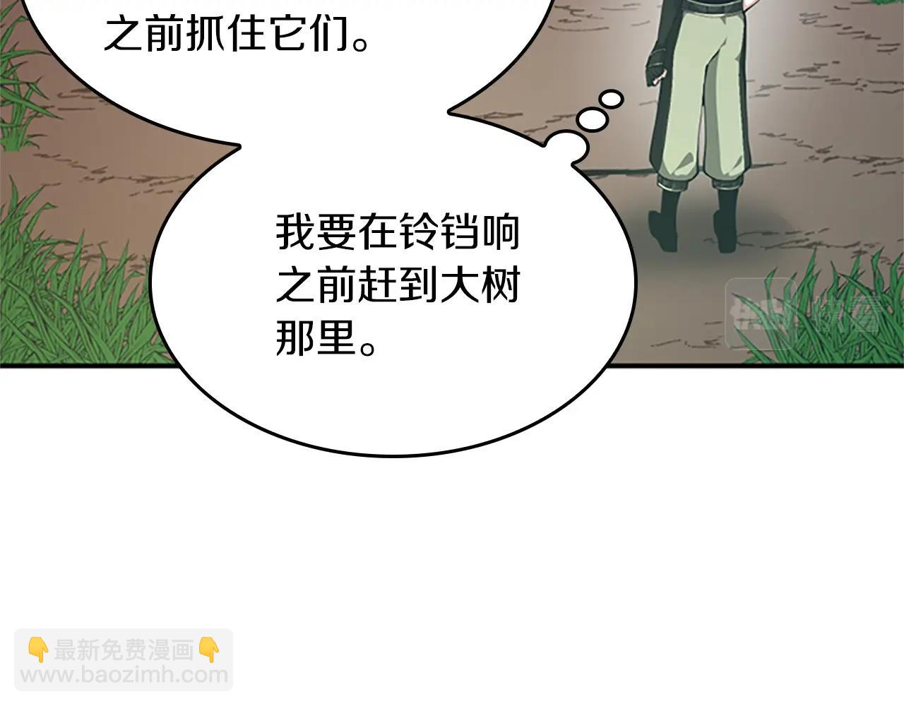 第5季第155话 领悟146