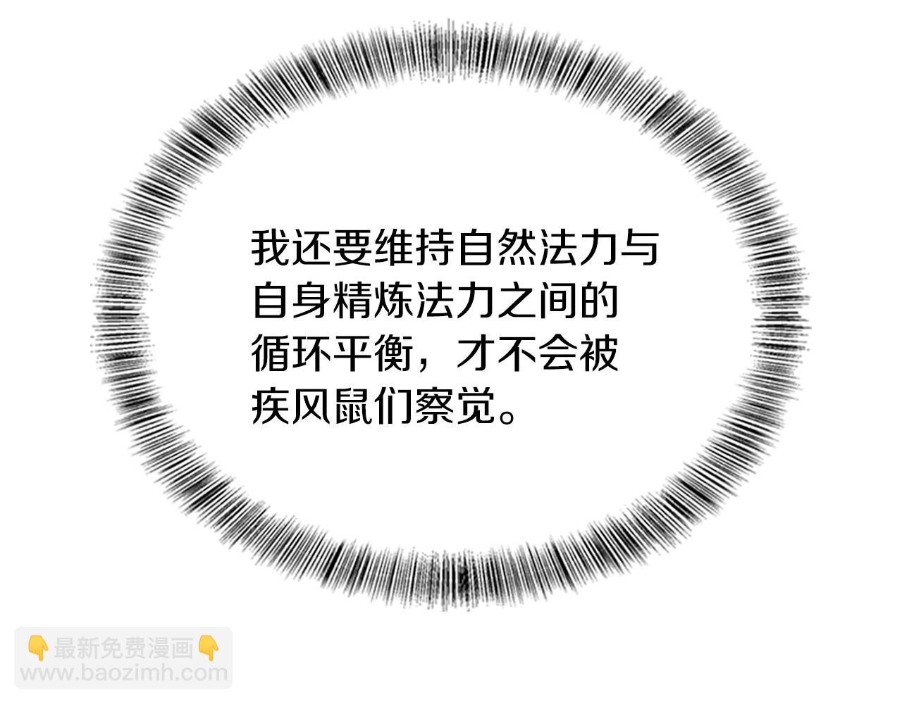 第5季第155话 领悟152