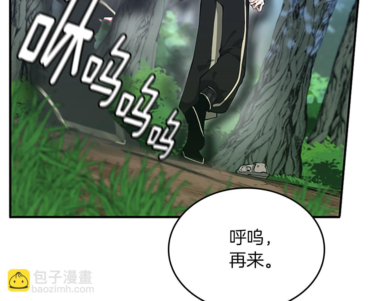 第5季第155话 领悟158