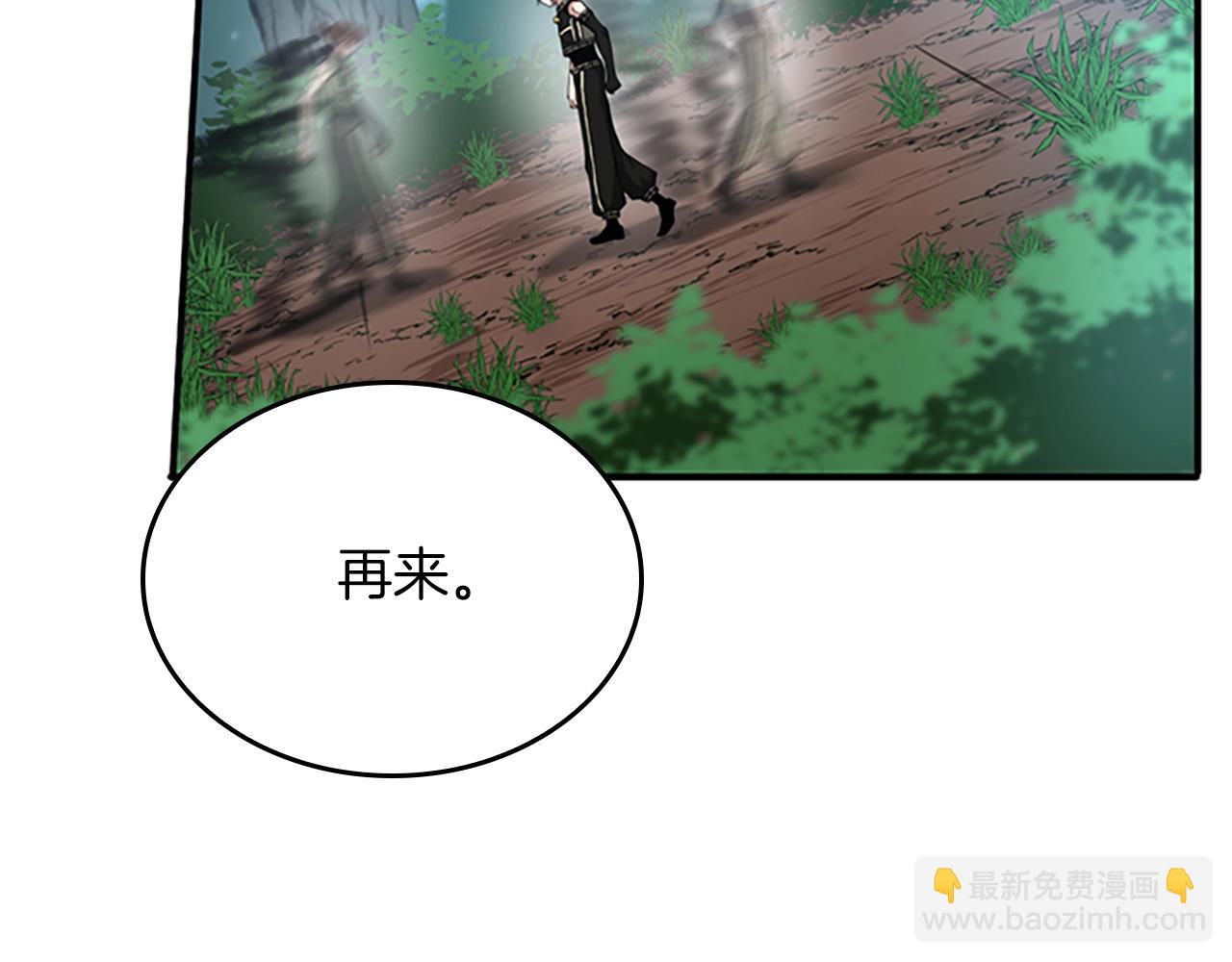 第5季第155话 领悟161