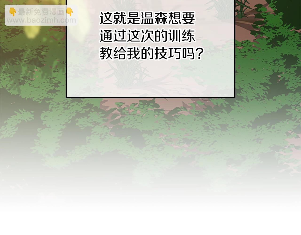 第5季第155话 领悟175