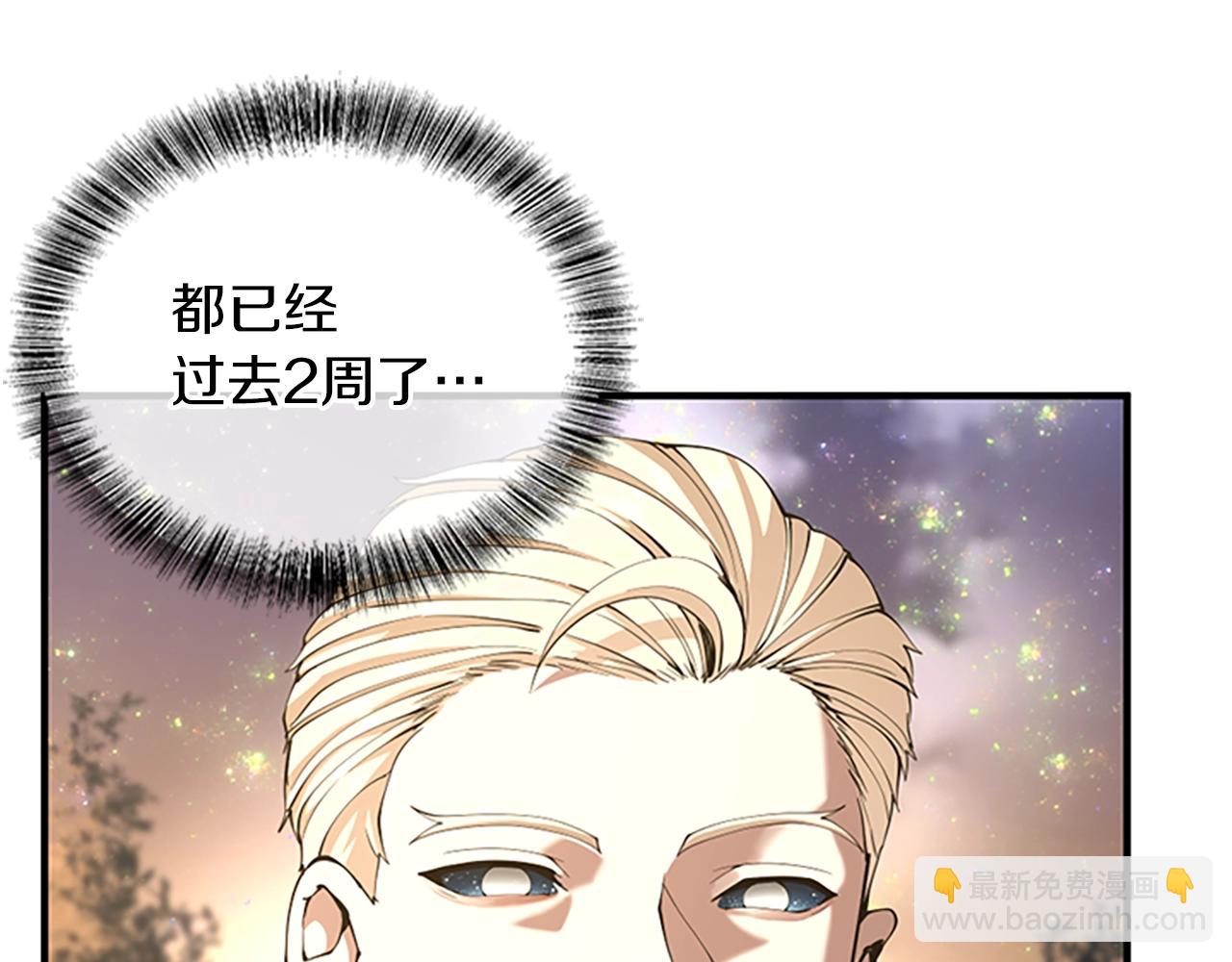 第5季第155话 领悟195