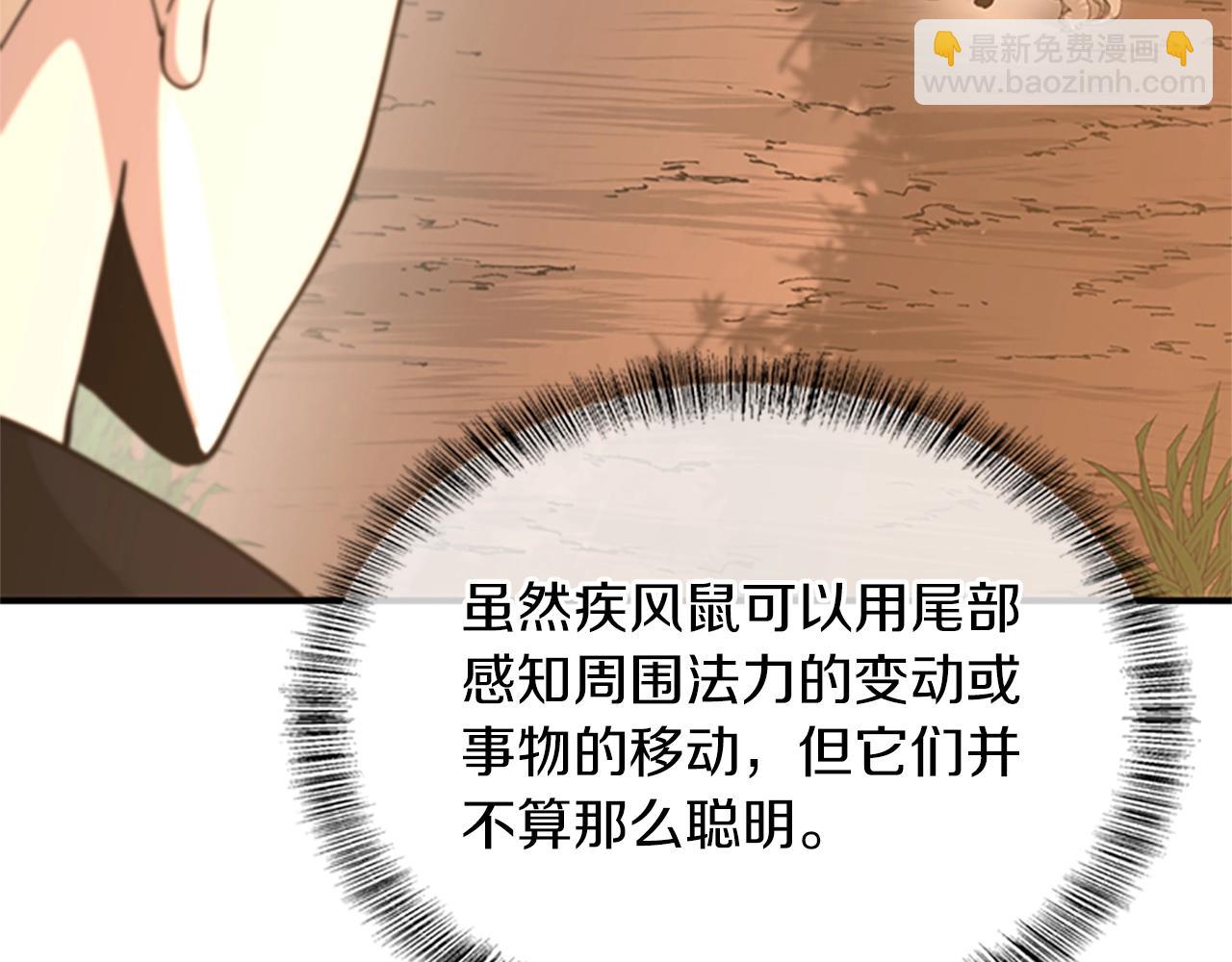 第5季第155话 领悟199
