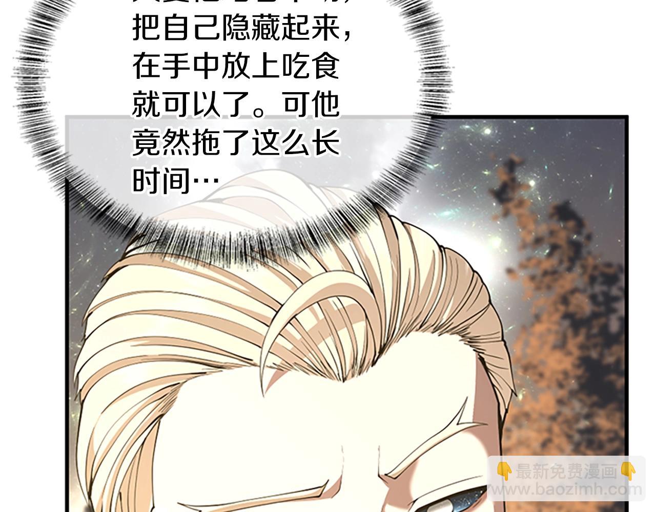 第5季第155话 领悟201