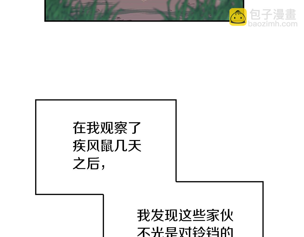 第5季第155话 领悟22