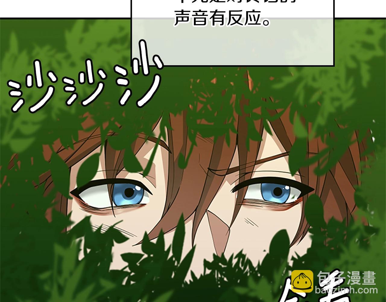 第5季第155话 领悟23