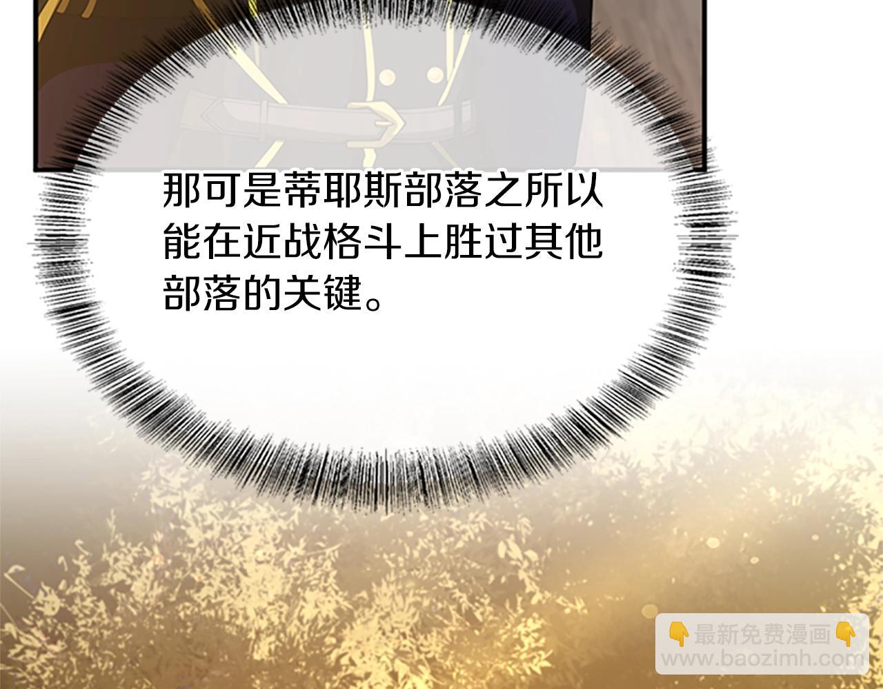 第5季第155话 领悟231