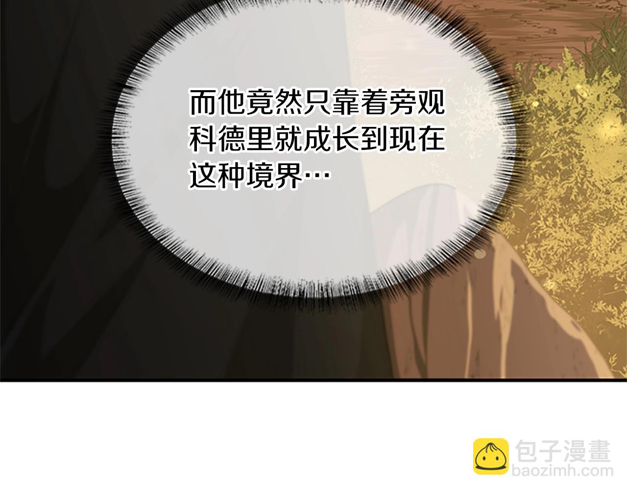 第5季第155话 领悟234