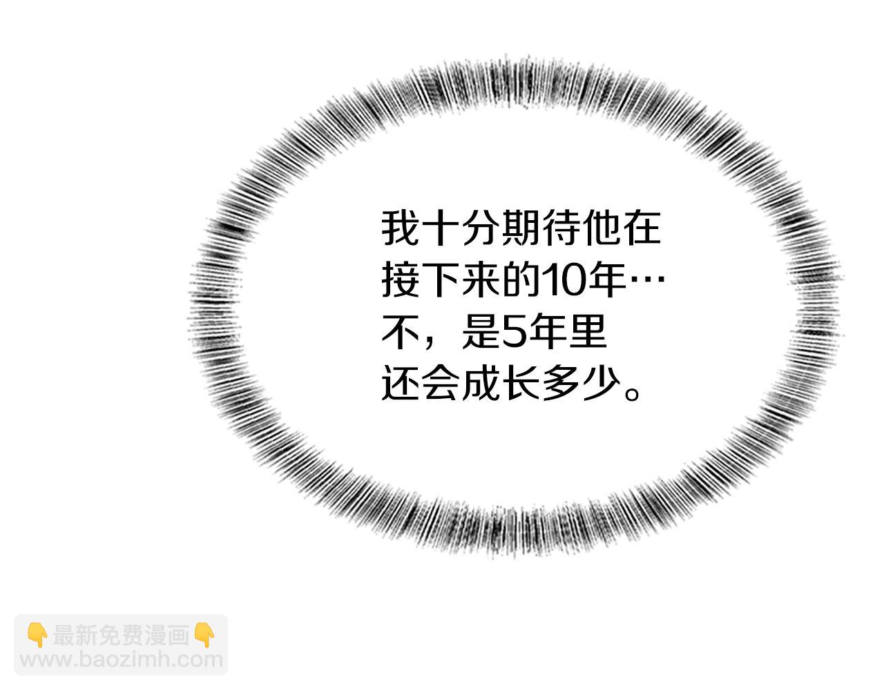 第5季第155话 领悟235