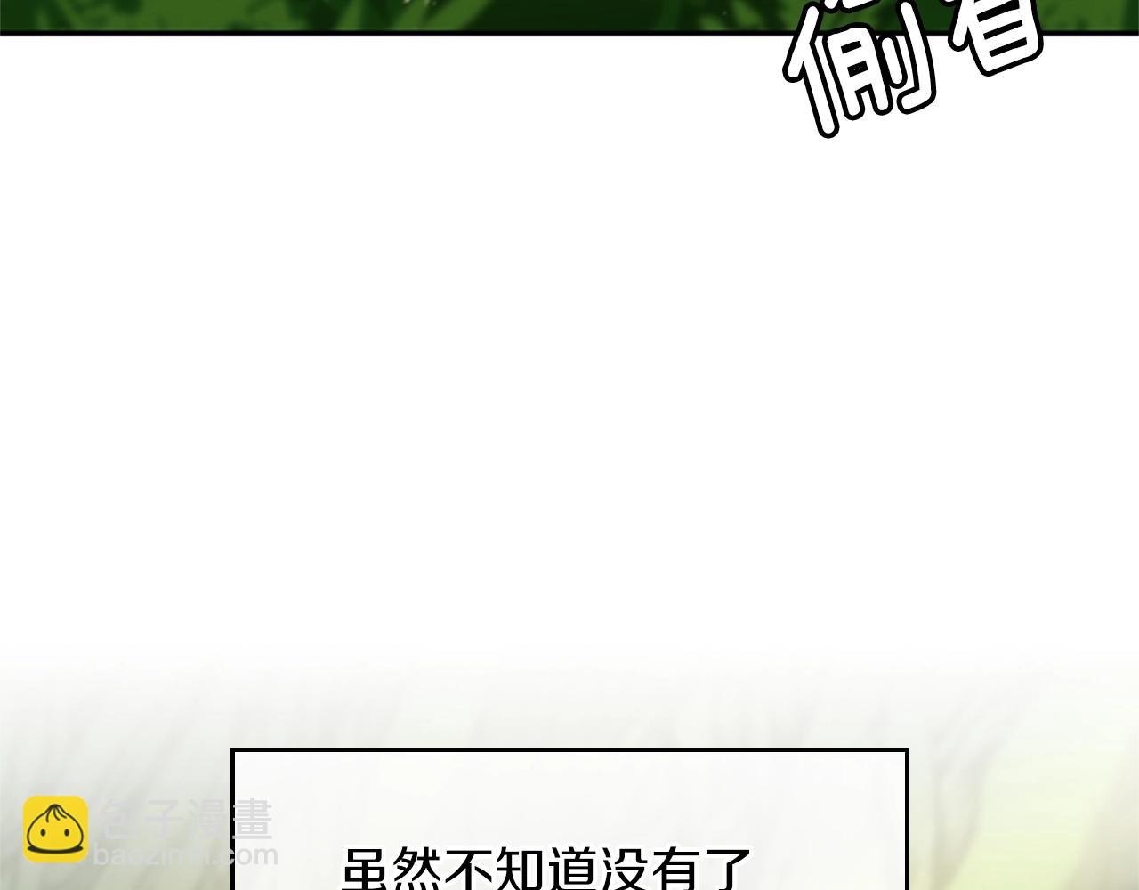 第5季第155话 领悟24