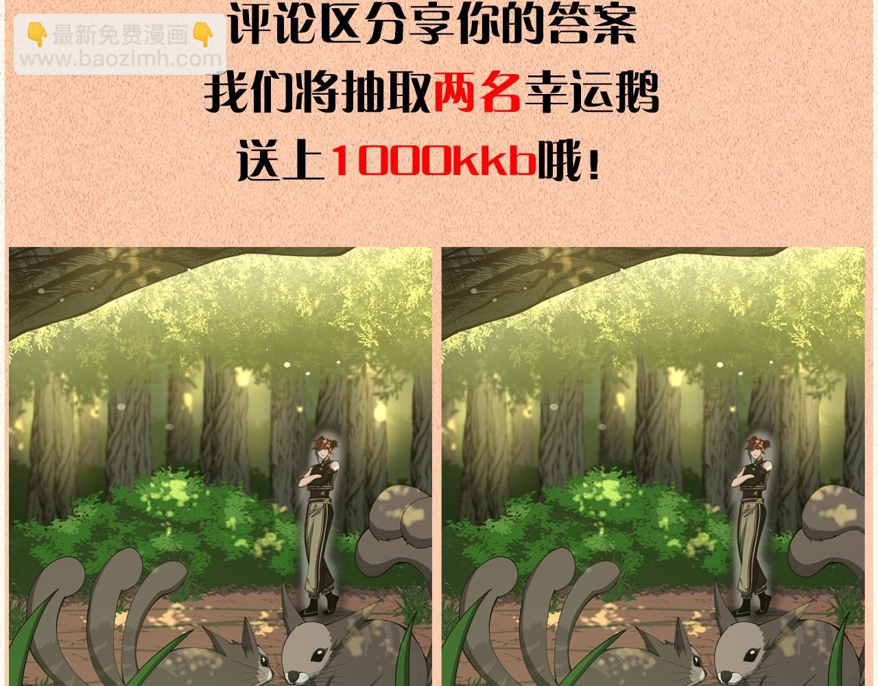 第5季第155话 领悟253