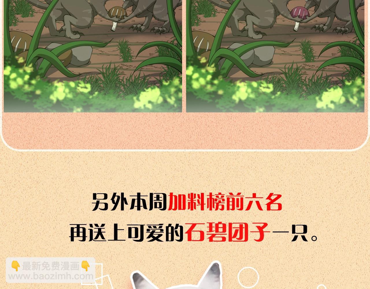 第5季第155话 领悟254