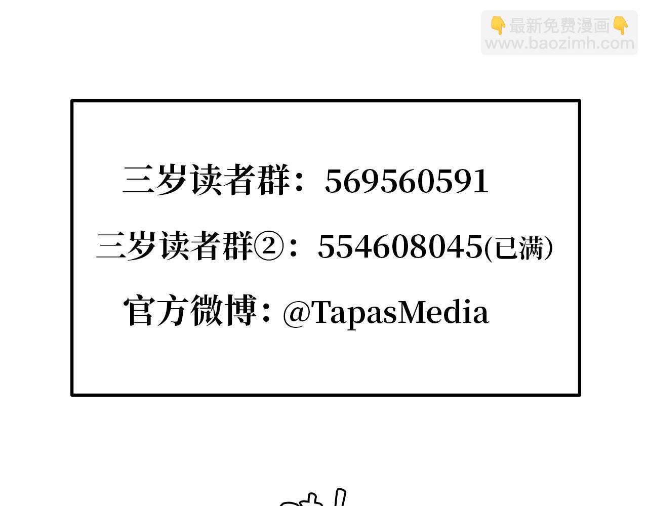 第5季第155话 领悟256