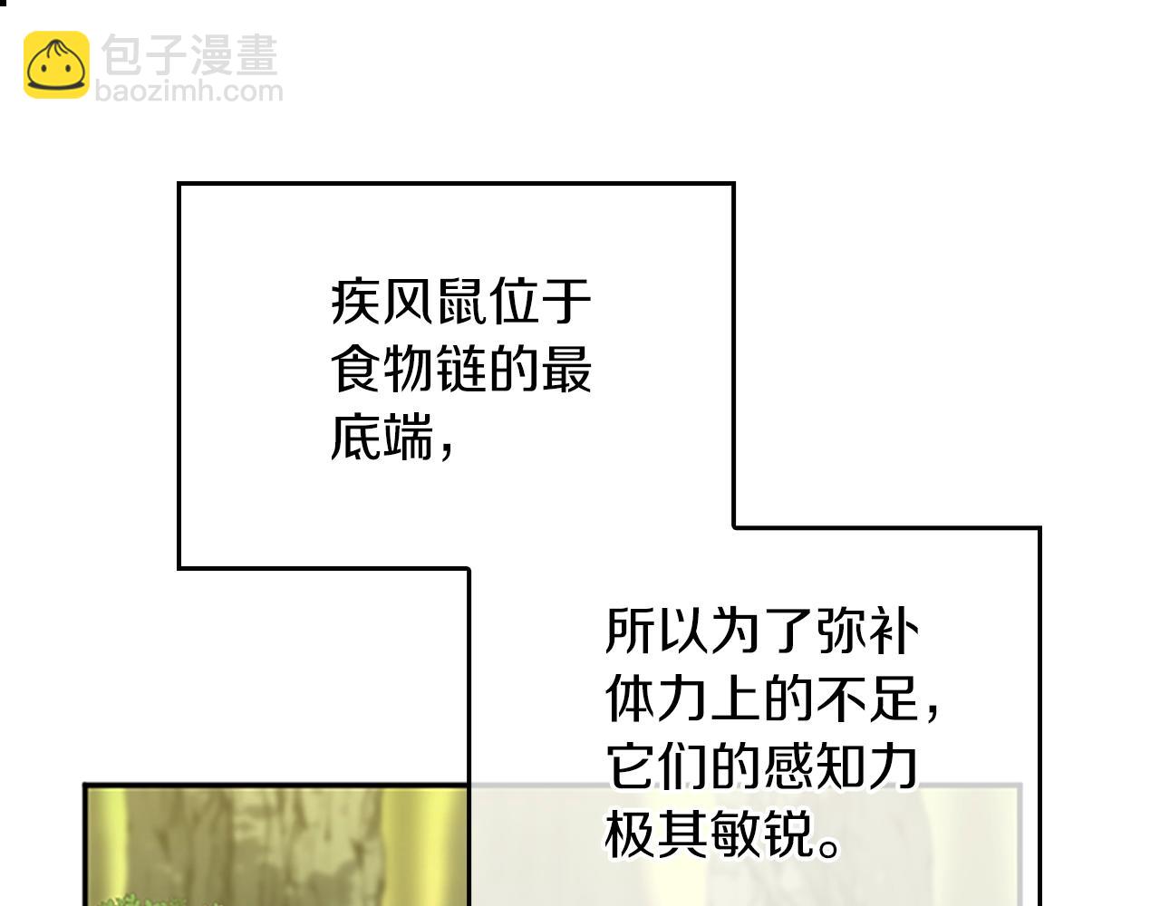 第5季第155话 领悟29