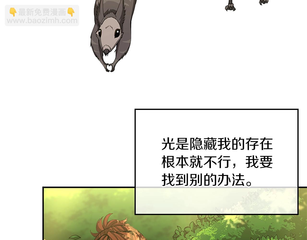 第5季第155话 领悟31
