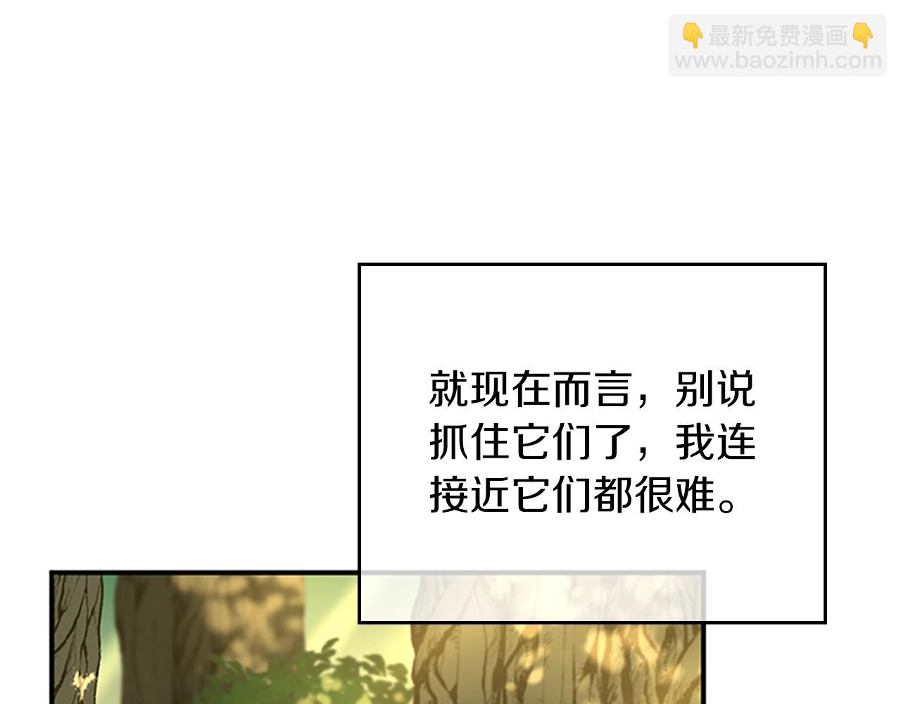 第5季第155话 领悟33