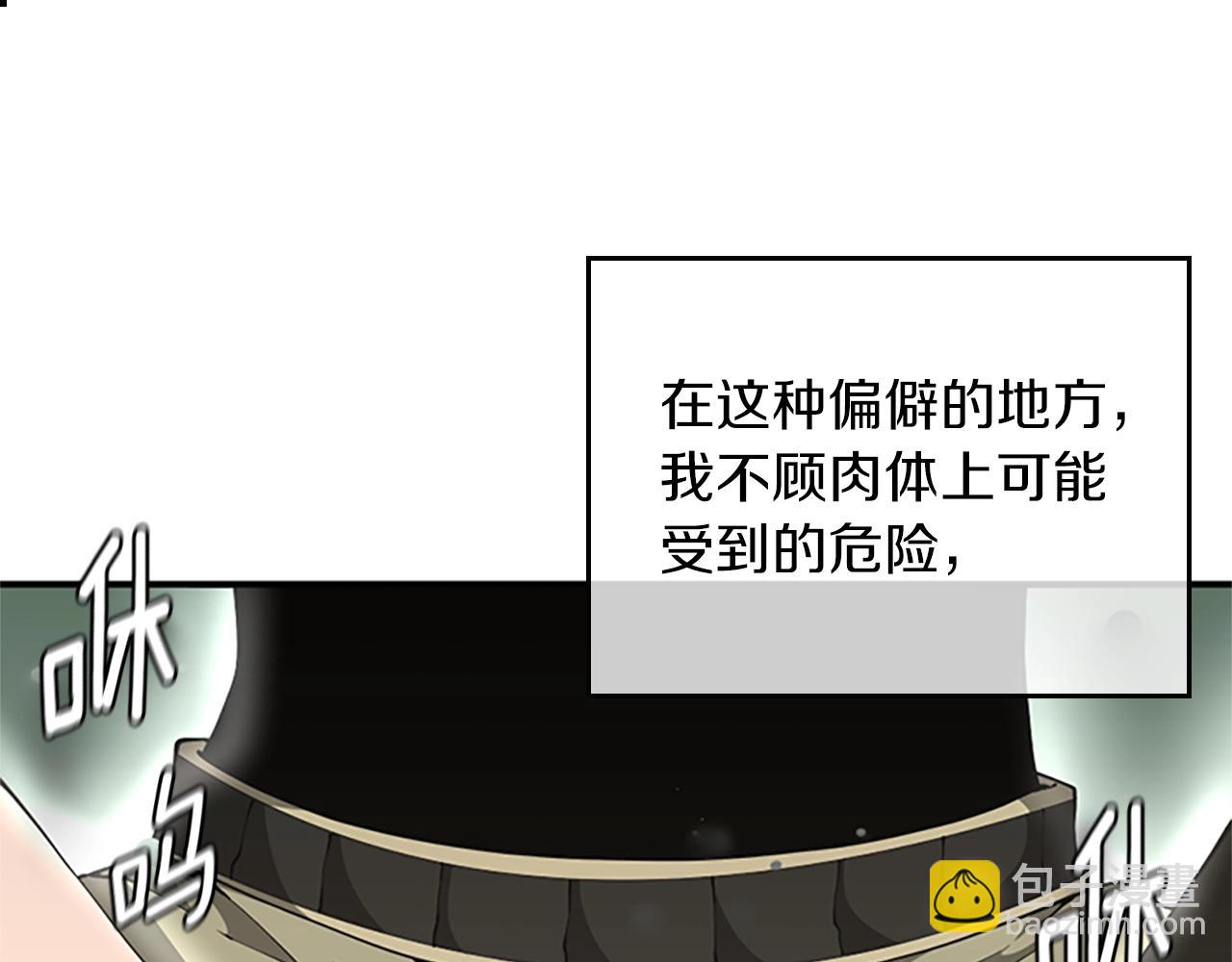 第5季第155话 领悟40