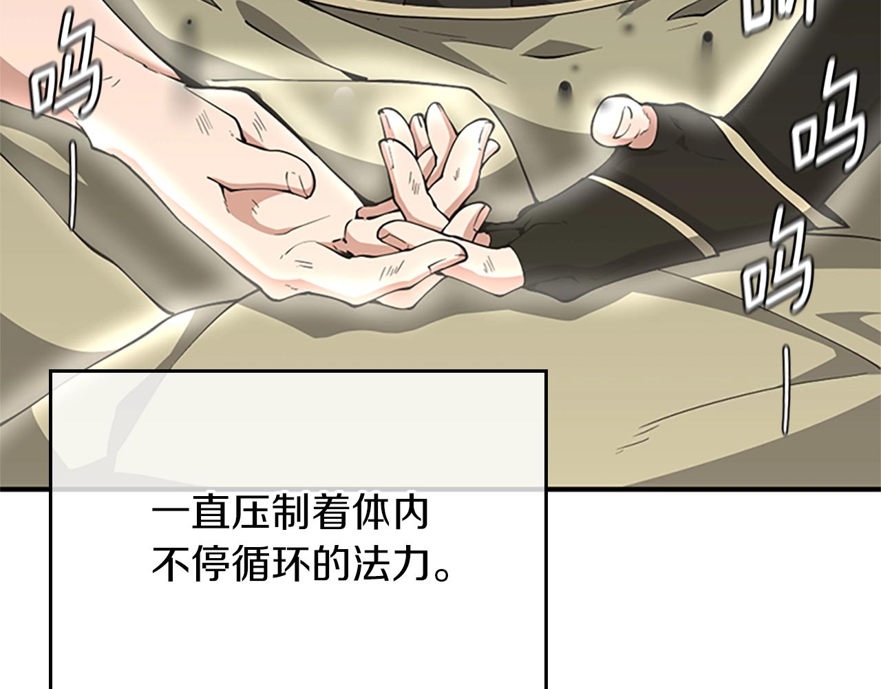 第5季第155话 领悟41
