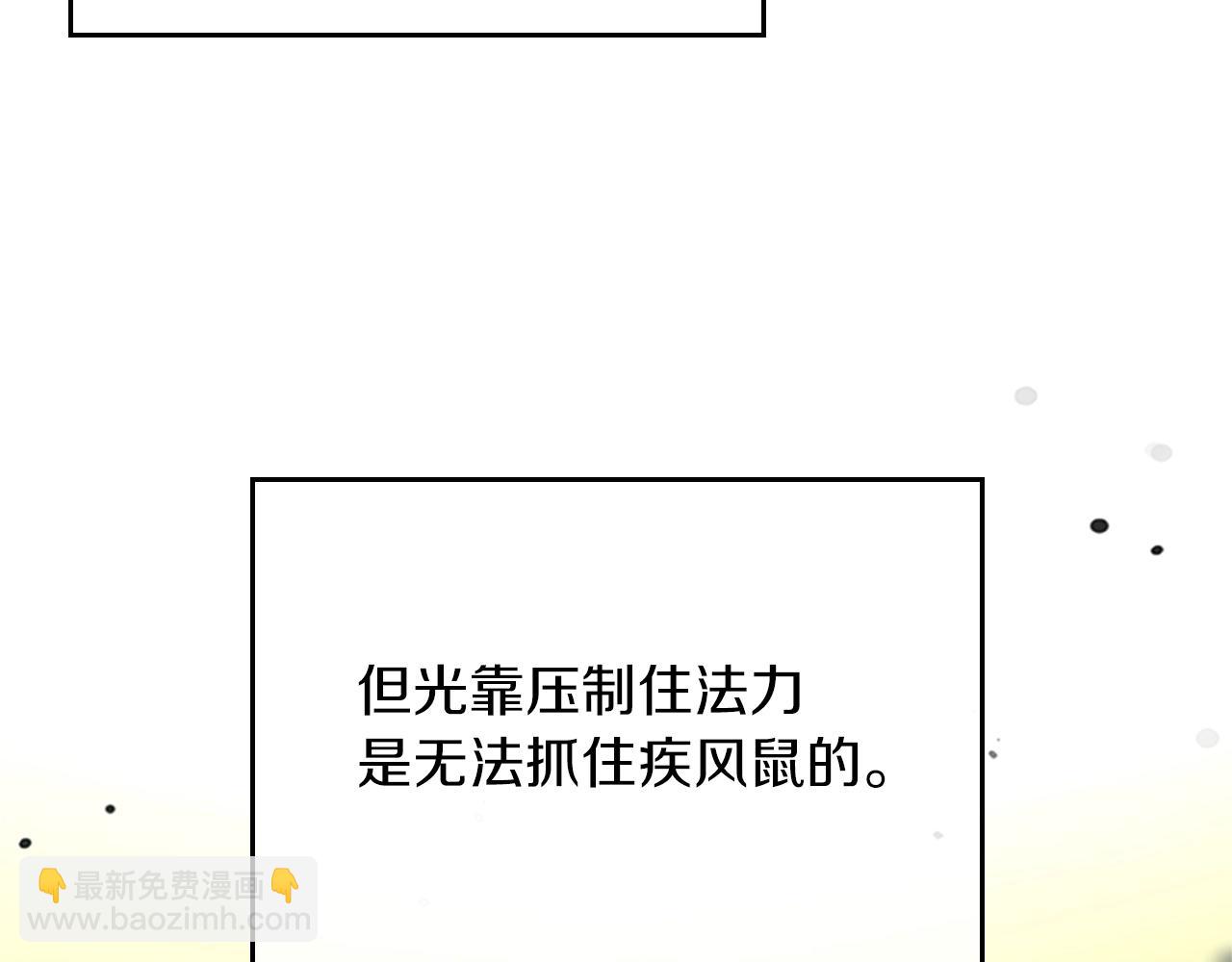 第5季第155话 领悟42