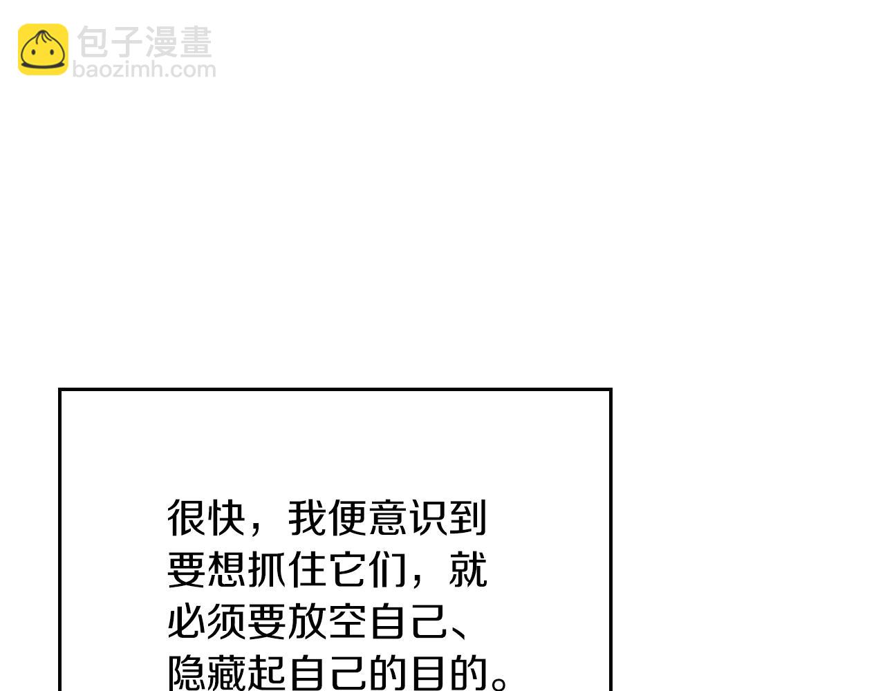 第5季第155话 领悟54