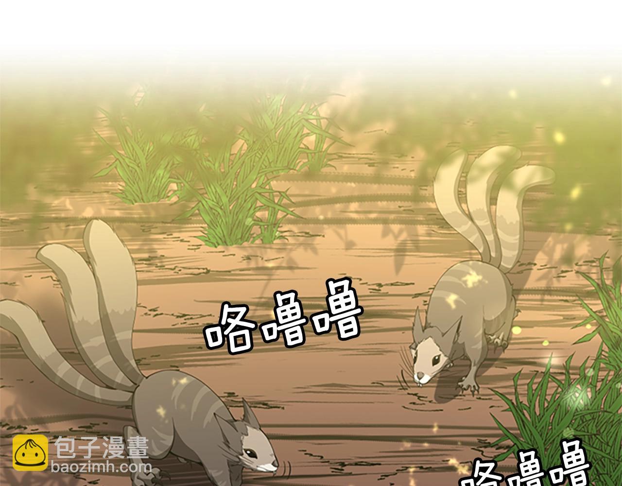 第5季第155话 领悟60