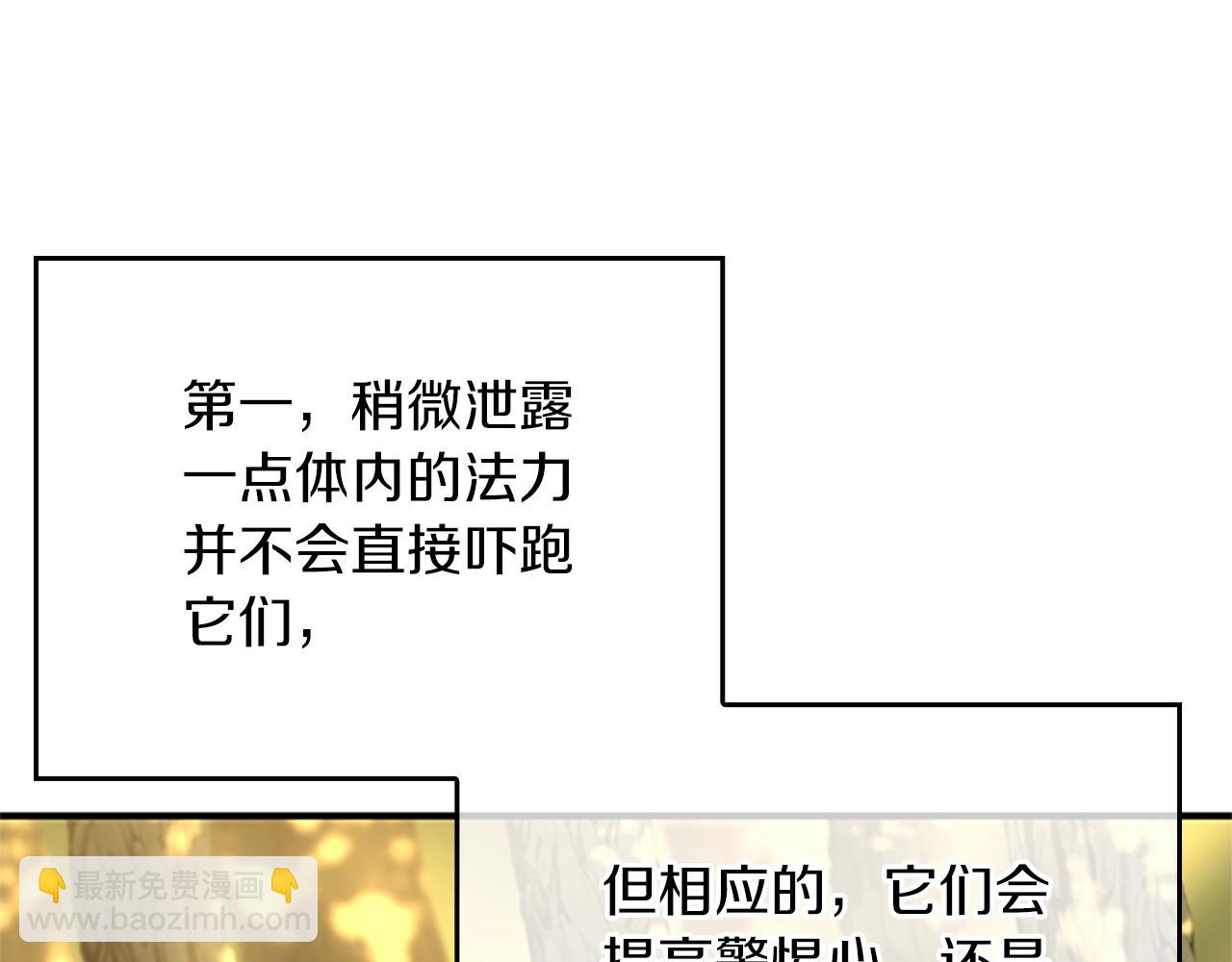 第5季第155话 领悟73