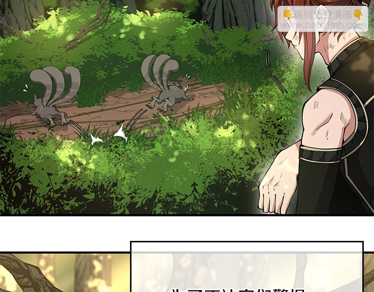 第5季第155话 领悟75