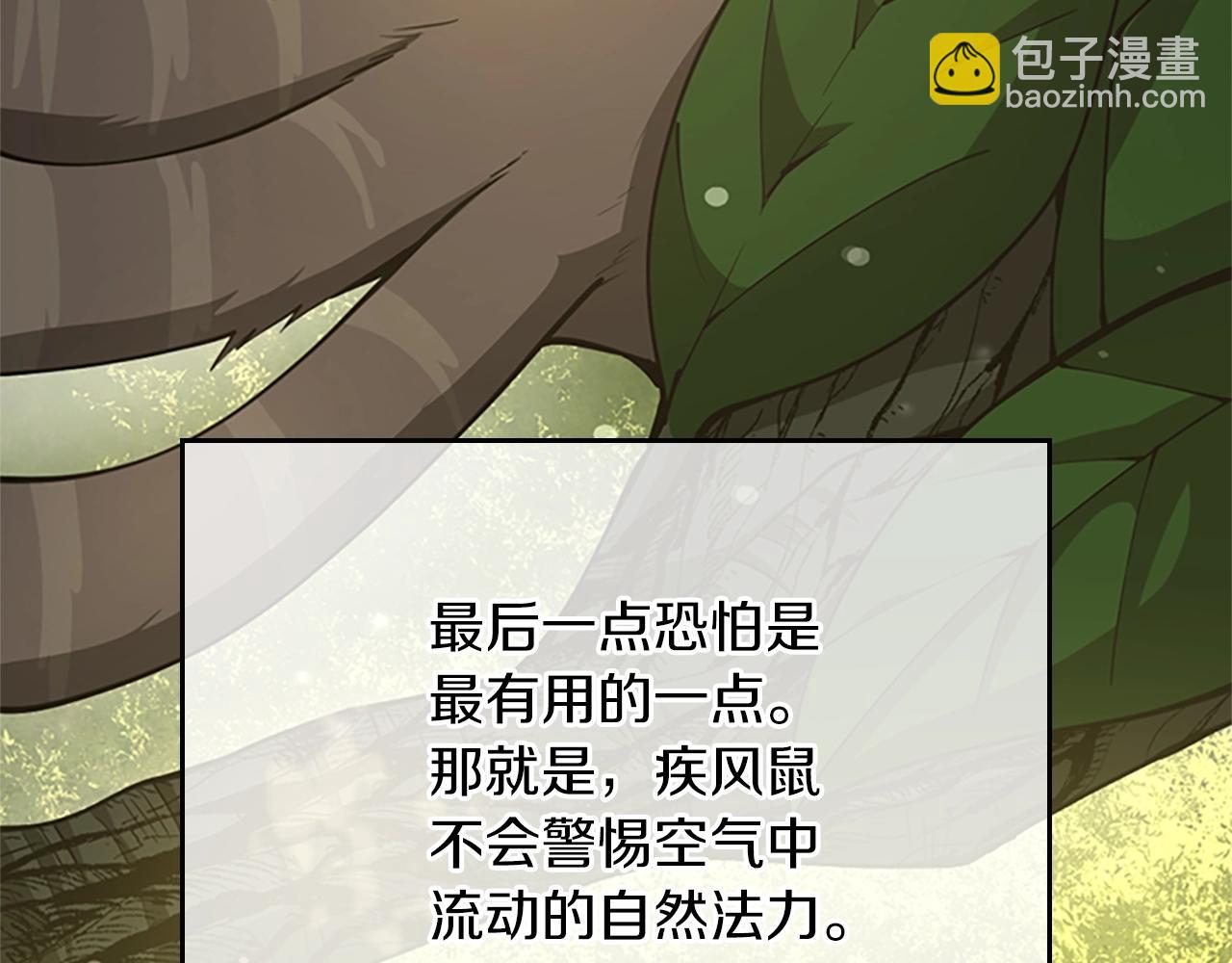 第5季第155话 领悟78